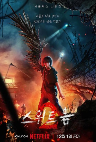 《甜蜜家园第二季》免费在线观看电视剧全集完整版