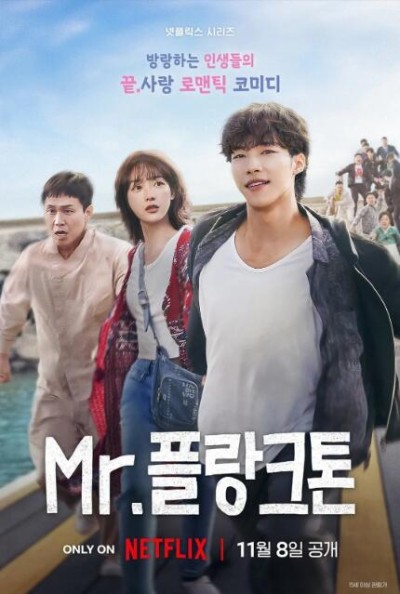 《浮游先生》免费在线观看电视剧全集完整版