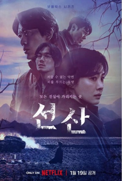 《遗赠的秘密》免费在线观看电视剧全集完整版