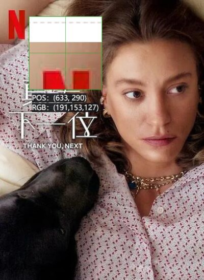 《真爱下一位第二季》免费在线观看电视剧全集完整版