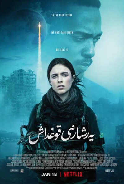 《少女地球守护者》免费在线观看电影高清无删减版