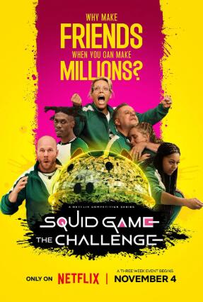 《鱿鱼游戏:真人挑战赛第二季》美国真人秀免费在线观看全集完整版 鱿鱼游戏真人挑战赛第二季真人秀,鱿鱼游戏真人挑战赛第二季免费在线观看,鱿鱼游戏真人挑战赛第二季完整版,鱿鱼游戏真人挑战赛第二季全集 第1张 《鱿鱼游戏:真人挑战赛第二季》美国真人秀免费在线观看全集完整版 鱿鱼游戏真人挑战赛第二季真人秀,鱿鱼游戏真人挑战赛第二季免费在线观看,鱿鱼游戏真人挑战赛第二季完整版,鱿鱼游戏真人挑战赛第二季全集 第1张