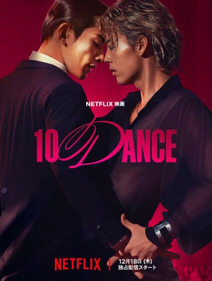 《十项舞蹈》免费在线观看电影高清无删减版 十项舞蹈电影，十项舞蹈免费在线观看，十项舞蹈电影高清，十项舞蹈无删减版，十项舞蹈电影下载 第1张