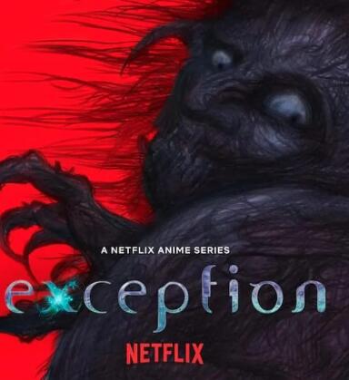 《例外》免费在线观看动漫高清全集完整版 例外，例外动漫全集，例外高清全集，例外完整版，例外场免费观看 第1张
