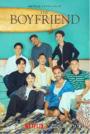 《我的咖啡男友第一季》日本真人秀免费在线观看全集完整版 我的咖啡男友第一季真人秀,我的咖啡男友第一季免费在线观看,我的咖啡男友第一季完整版,我的咖啡男友第一季全集 第1张 《我的咖啡男友第一季》日本真人秀免费在线观看全集完整版 我的咖啡男友第一季真人秀,我的咖啡男友第一季免费在线观看,我的咖啡男友第一季完整版,我的咖啡男友第一季全集 第1张