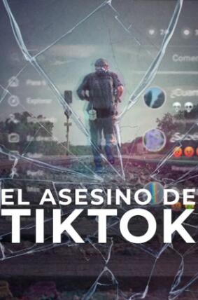《TikTok杀手:蛛丝网迹》免费在线观看纪录片全集完整版 TikTok杀手蛛丝网迹纪录片,TikTok杀手蛛丝网迹免费在线观看,TikTok杀手蛛丝网迹电视剧全集,TikTok杀手蛛丝网迹完整版,TikTok杀手蛛丝网迹夸克资源 第1张 《TikTok杀手:蛛丝网迹》免费在线观看纪录片全集完整版 TikTok杀手蛛丝网迹纪录片,TikTok杀手蛛丝网迹免费在线观看,TikTok杀手蛛丝网迹电视剧全集,TikTok杀手蛛丝网迹完整版,TikTok杀手蛛丝网迹夸克资源 第1张